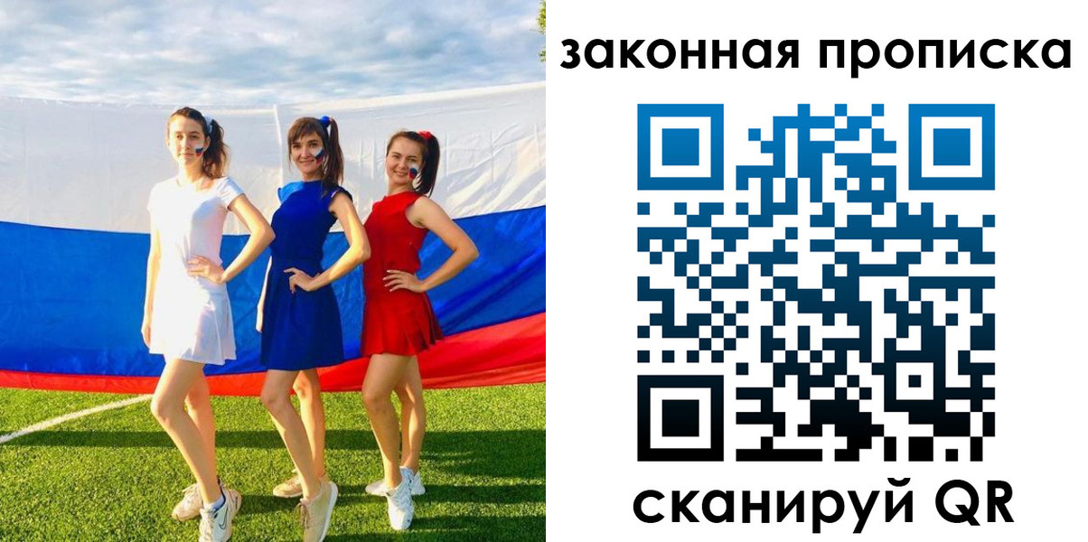 прописка поиск в Среднеуральске