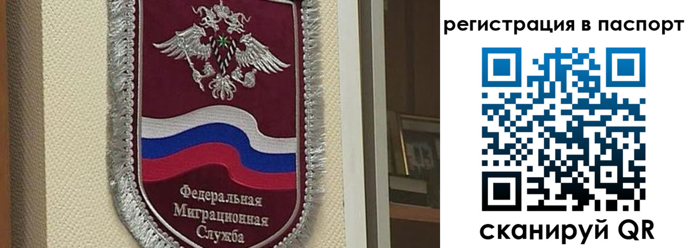 прописка законно в Среднеуральске