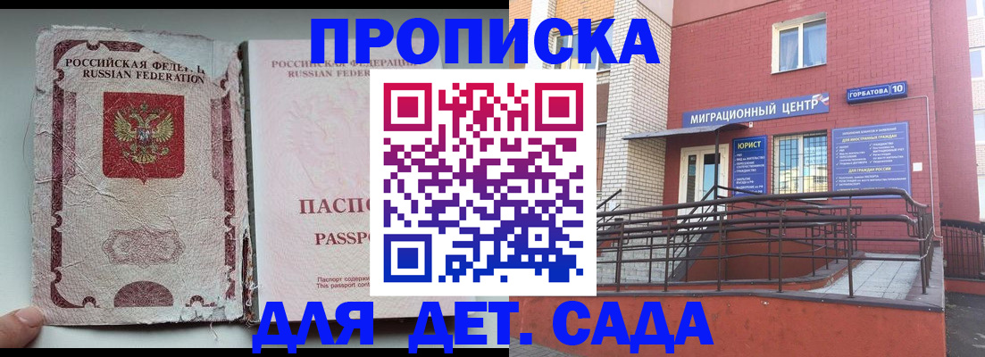 где прописаться в Среднеуральске
