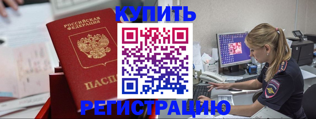 миграционный учет в Среднеуральске