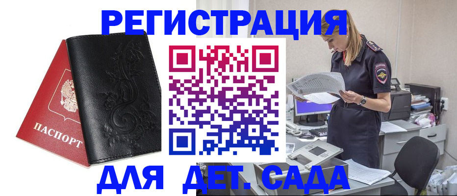 временная регистрация в Среднеуральске